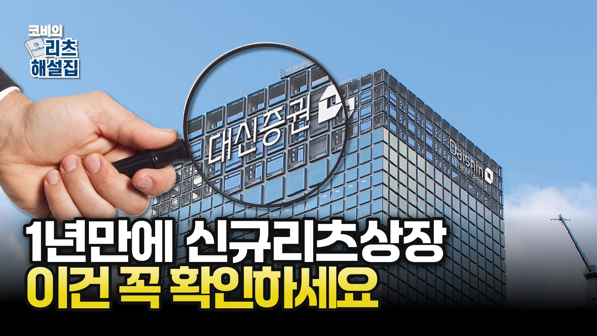뉴스 배경