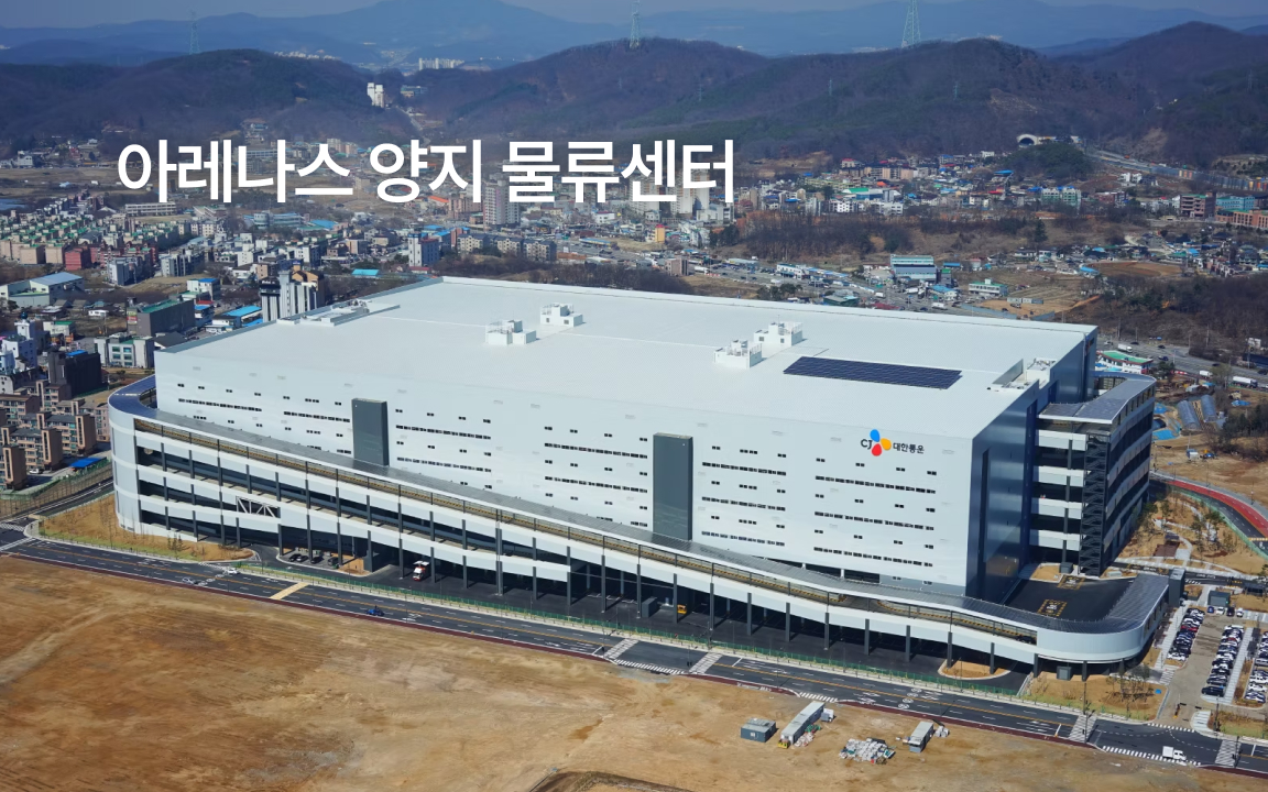 메인 뉴스 이미지