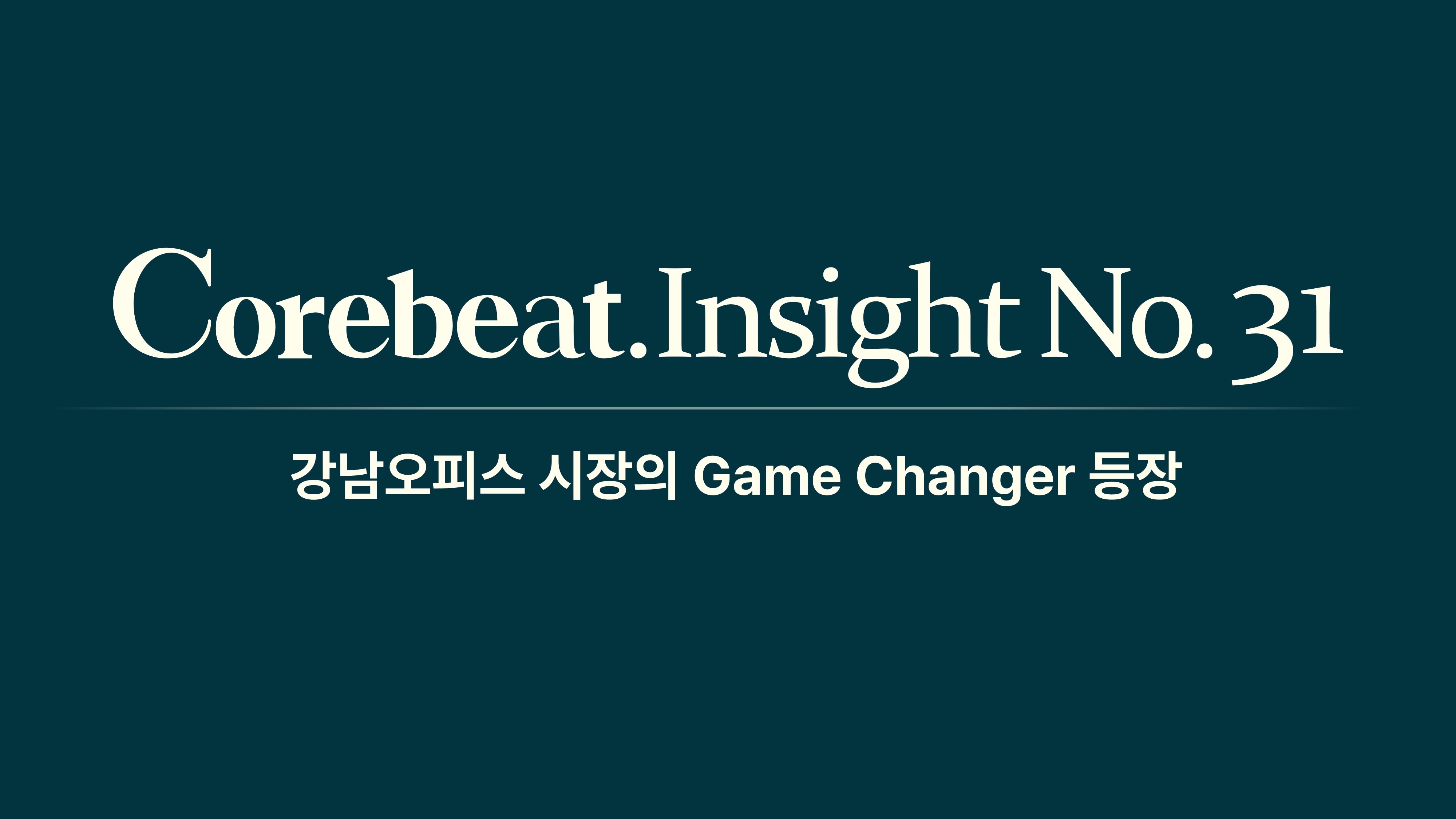 메인 뉴스 이미지