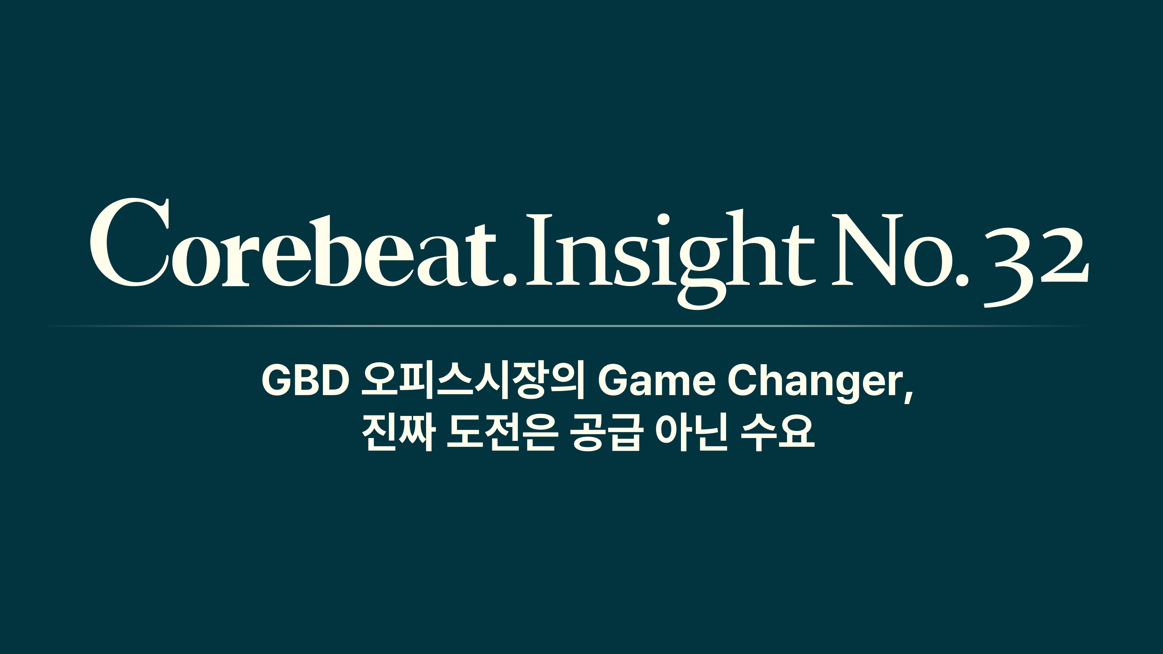 메인 뉴스 이미지