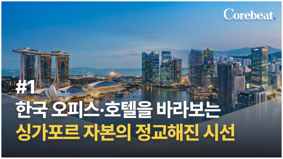 뉴스 배경
