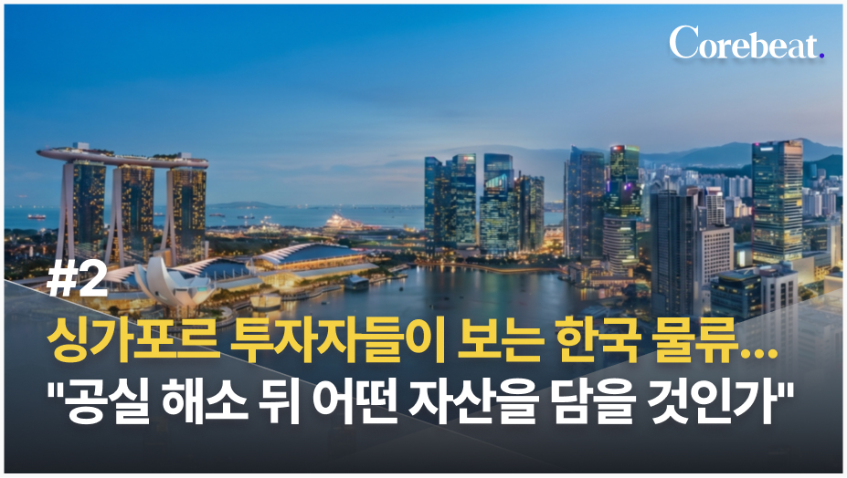 뉴스 배경