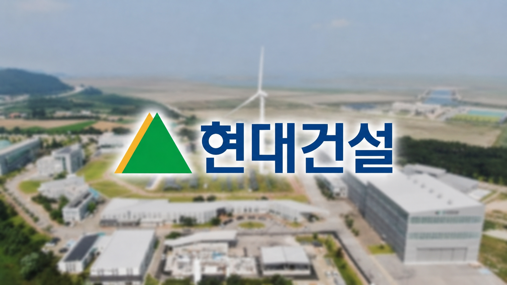 메인 뉴스 이미지