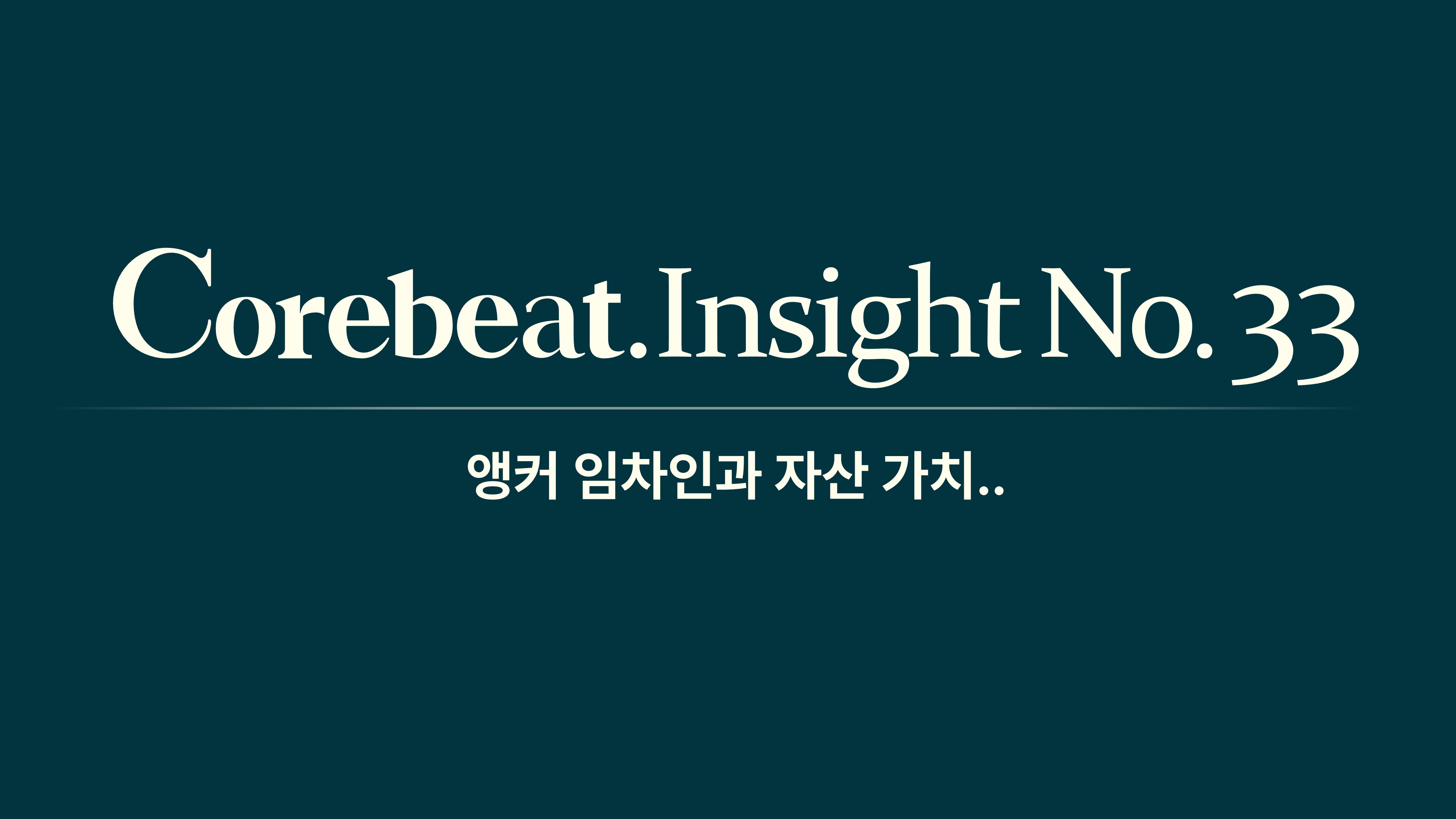 메인 뉴스 이미지