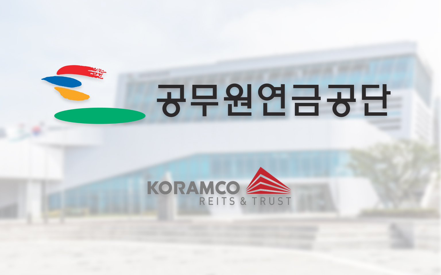 메인 뉴스 이미지