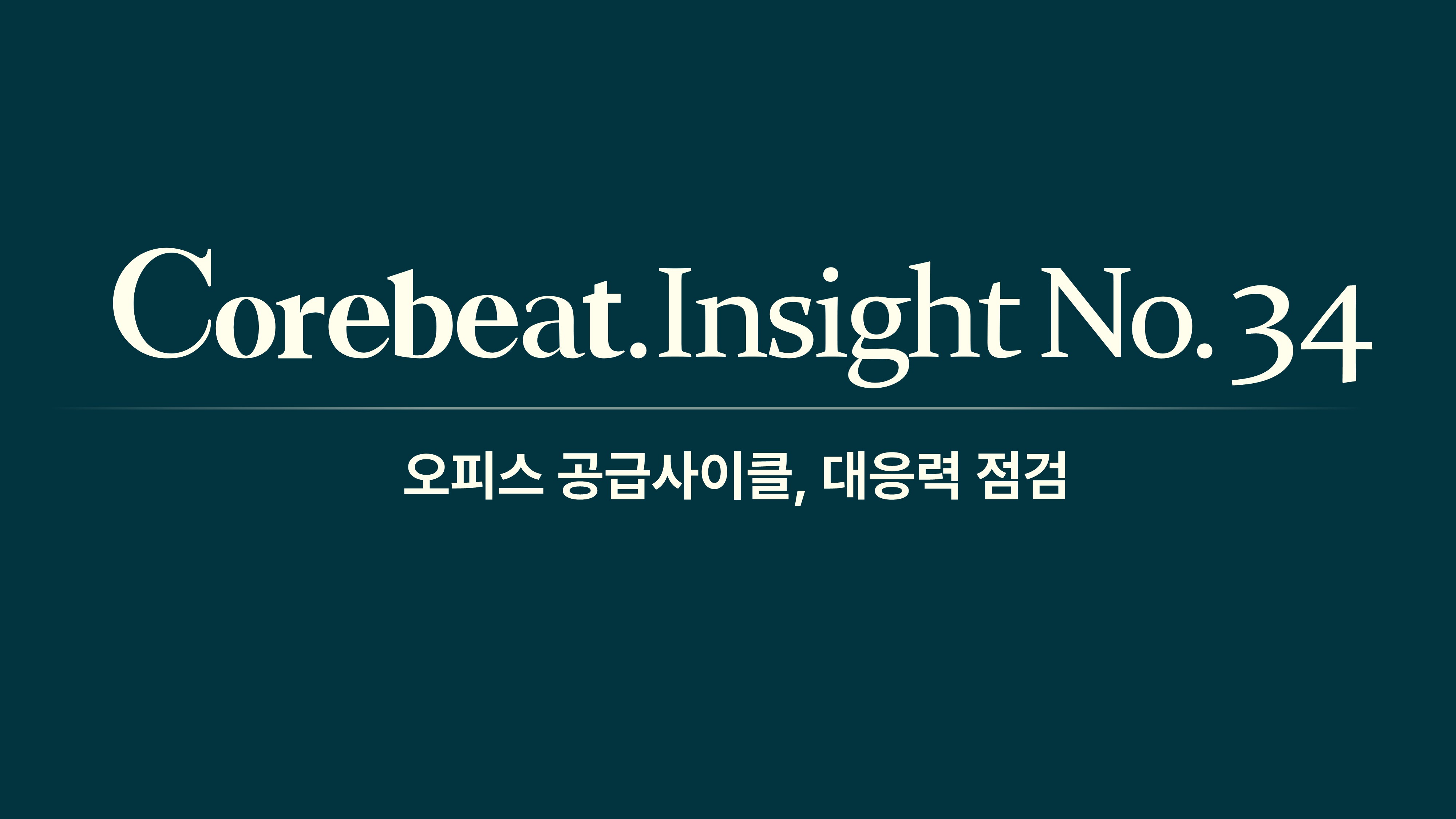 메인 뉴스 이미지